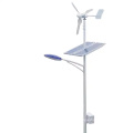 wind and solar hybrid street light